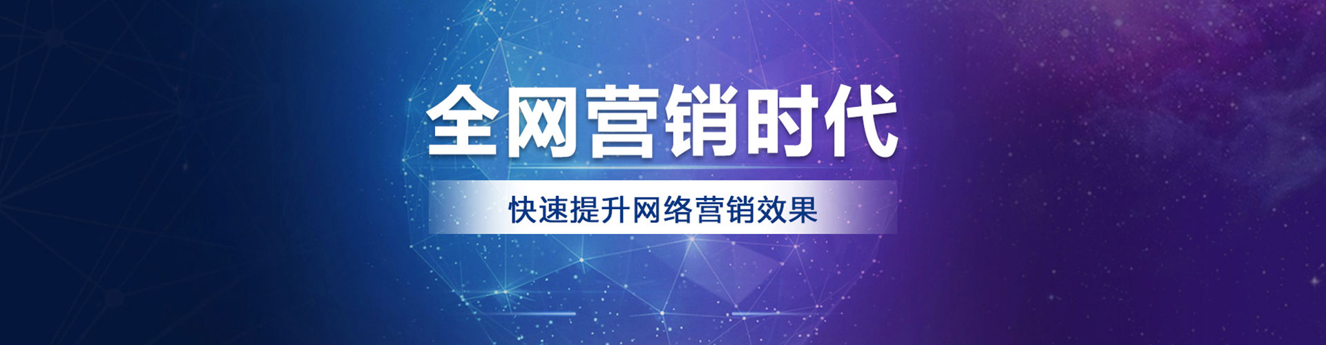 金凤百度代理开户