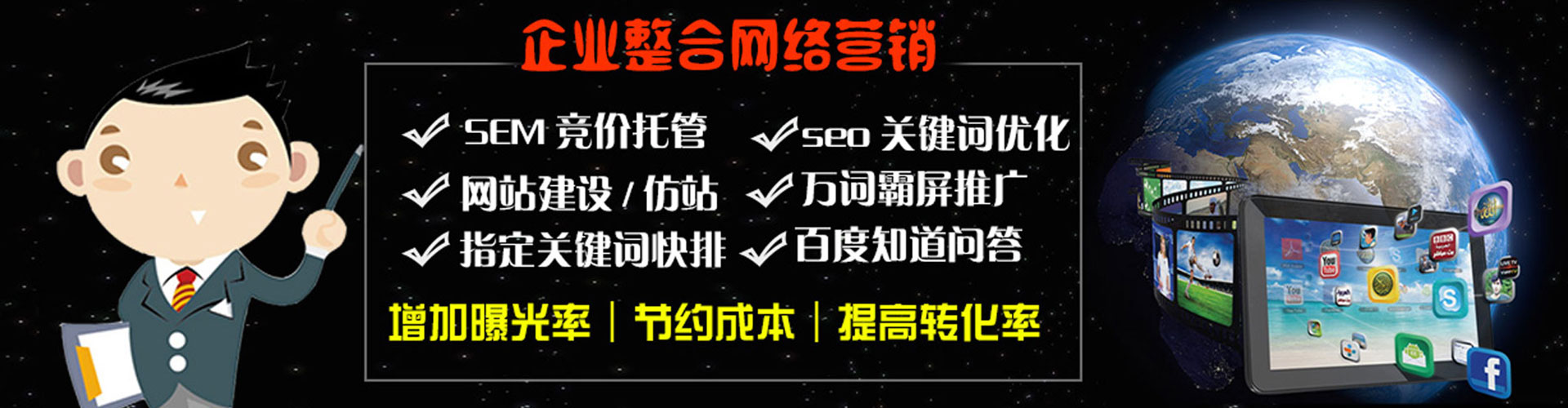 金凤百度开户返点